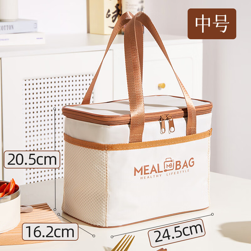 Yuhua Insulated Bag Thick Aluminum Foil Rectangular Large Capacity Lunch Box Bag for Students and Office Workers Carrying Lunch Lunch Bags Waterproof and Easy to Clean Medium Square Beige Insulation