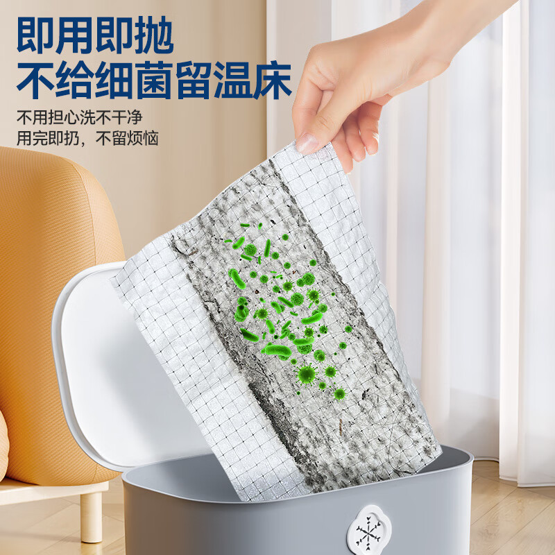 Baojiajie dust removal paper 24 pieces/pack disposable electrostatic mop replacement sterilization and disinfection wipes magic network series