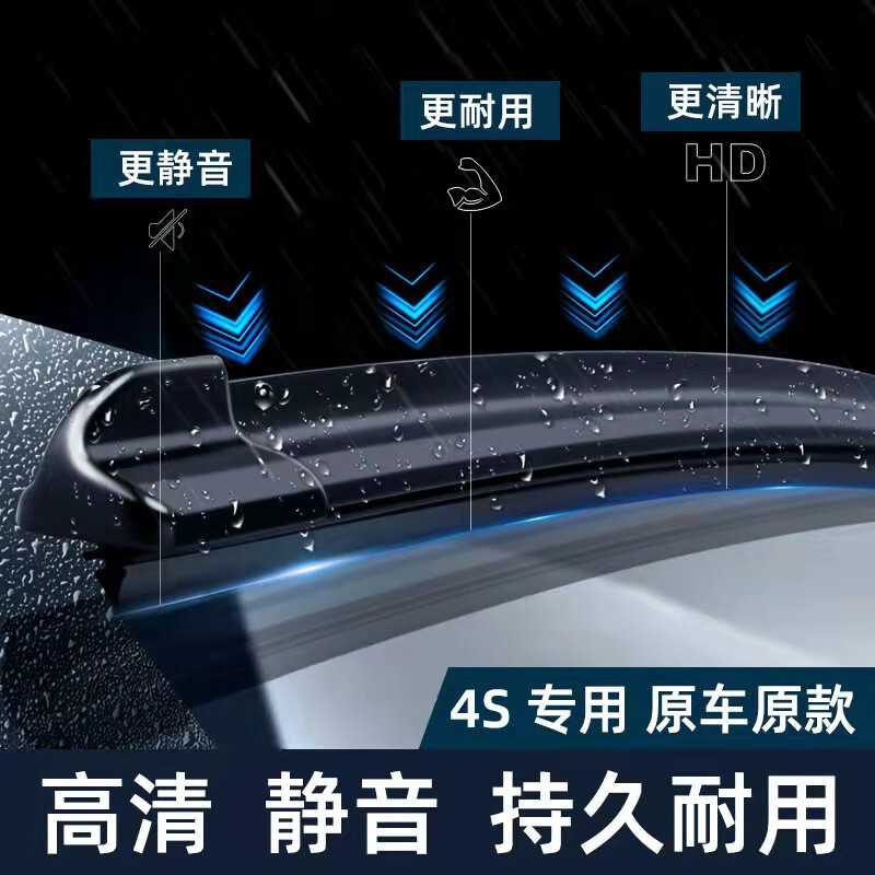 AOLEIJIE Mercedes-Benz GLC Wiper Blade GLC Coupe Original Silent Suitable for Mercedes-Benz GLC300L 20 to 22 Models Front Wiper Pair