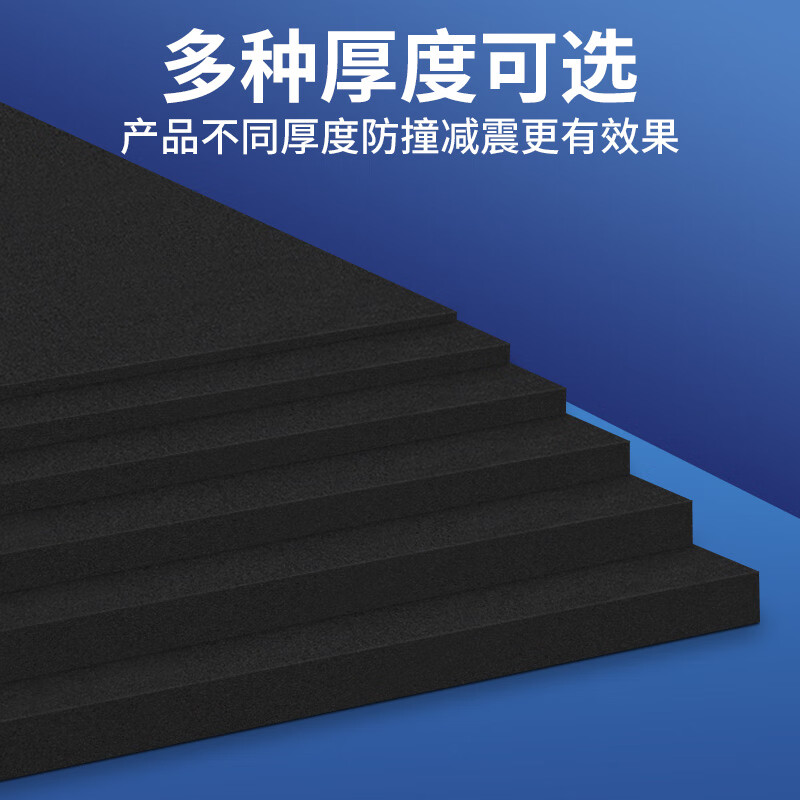 Mileqi EVA anti-static foam sheet anti-collision shock absorption environmentally friendly high-density sponge material machine transportation protection foam sheet 1 meter wide * 3 meters long 1mm thick - black