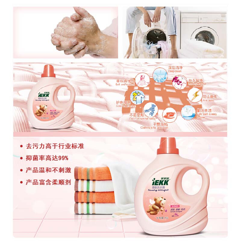 Jiajiayi Laundry Detergent Smooth Quick Wash 24 catties 3 effects in 1 color protection, brightening, long-lasting fragrance, fluffy family pack wholesale