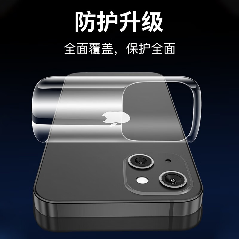 Rurihai suitable for Apple back film iPhone hydrogel film soft film non-tempered back back cover sticker mobile phone protective film Apple 14Pro back film 2 pieces