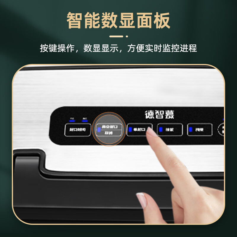 Dezhimu 90KPA fully automatic vacuum sealing machine with dual heating wires and dual seals that can pump out liquid, plastic sealing machine for home and commercial use, large suction, dry and wet, dual pumps, built-in cutting knife storage bag warehouse, high-end version 5156-80KPA free 1 roll 28CM*5M