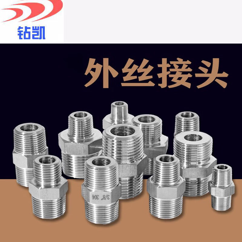 Zhuankai straight-through double external wire connector 304 stainless steel NPT external thread ZG wire M metric and inch reducing diameter conversion double-ended wire metric M20*1.5-M20*1.5