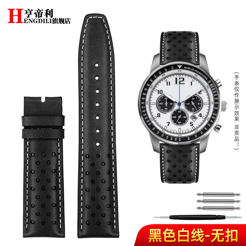 Hengdili adapts to Citizen watch strap FF series CA4500-16X/CA4503 4505 watch strap genuine leather and cowhide bracelet accessories black white line-no buckle 22mm