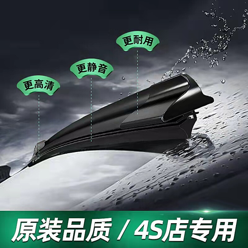 AOLEIJIE Mercedes-Benz GLC Wiper Blade GLC Coupe Original Silent Suitable for Mercedes-Benz GLC300L 20 to 22 Models Front Wiper Pair