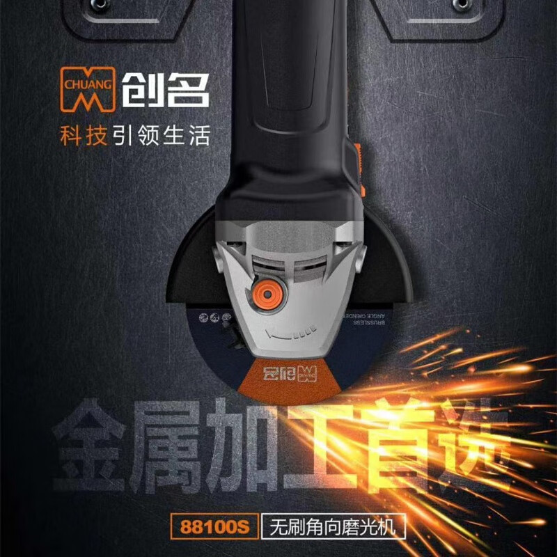 Quality creation brushless angle grinder 100 type fine handle high power stone concrete cutting gold 6-speed speed regulation 6-speed speed regulation