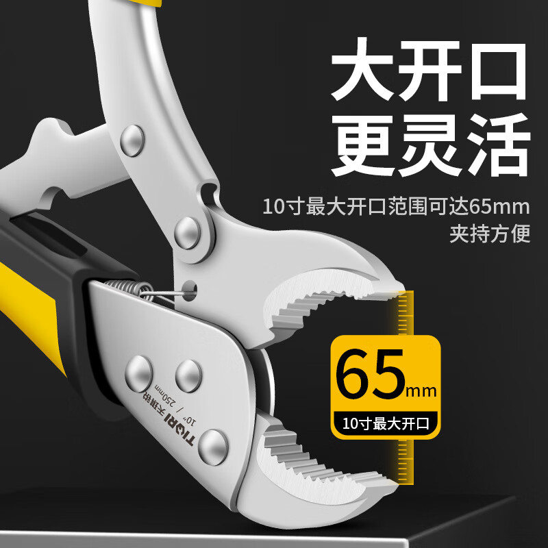 Tianqirui Powerful Pliers Multifunctional Pliers Heavy Industrial Grade Afterburner Pressure C-Type Manual Pipe Clamp 10-inch Household