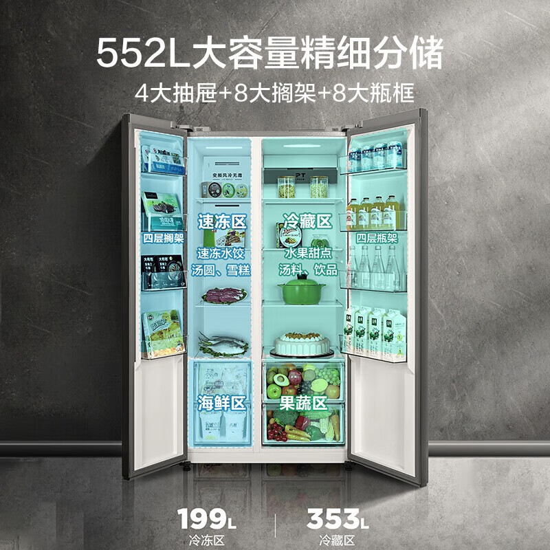 Midea Midea refrigerator household double-door large capacity air-cooled frost-free first-class energy efficiency inverter BCD-552WKGPZM(E) tail stock BCD-540WKPZM(E) charcoal gray-meteor pattern