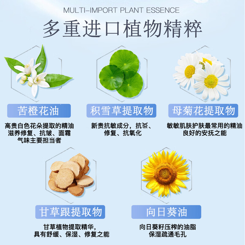 ZRZR Orange Blossom Cono Peptide Repair Special Care Isolation Cream 50g No-Removal Makeup Concealer Cream Light Facial Nourishing Cream 50g*1 bottle Free 2g*5 tablets