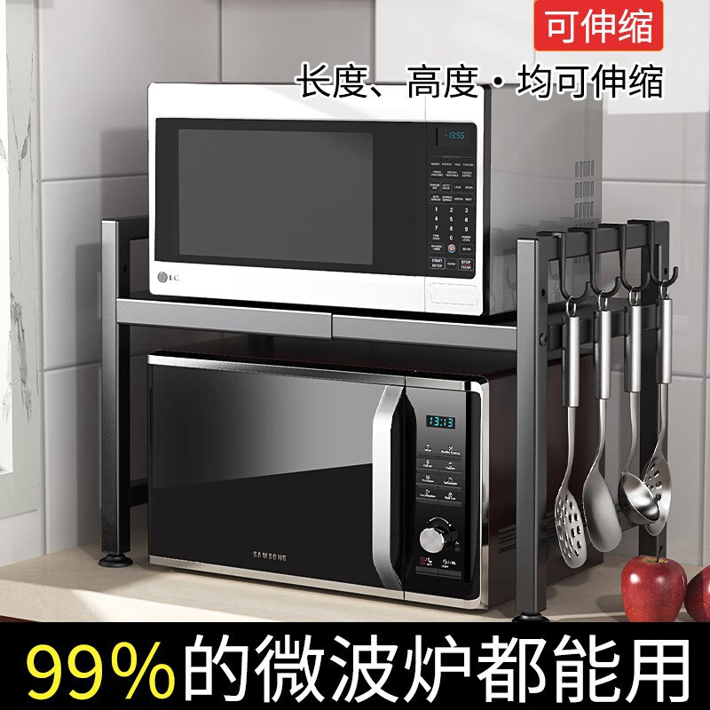 Benwang (BW) kitchen rack microwave oven rack countertop retractable rice cooker rack kitchen utensils storage rack extra thick double layer telescopic 40-64CM + full accessories