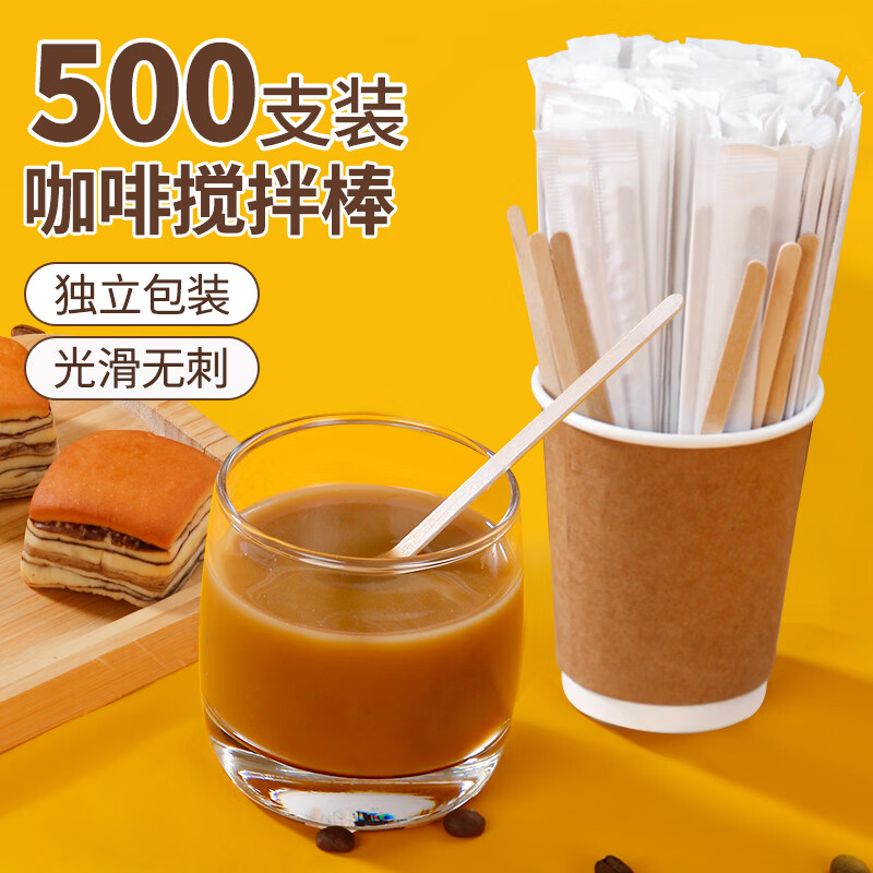SHUANG YU disposable coffee stirring sticks 500 pieces 14cm wooden coffee stirring sticks individually packaged