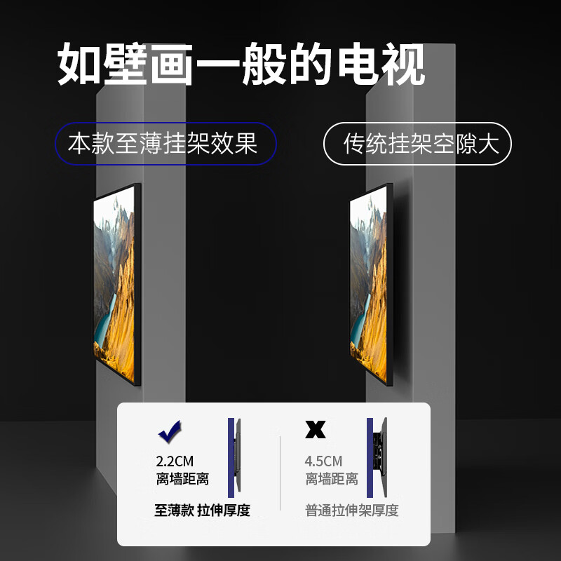 Sance ultra-thin TV large screen wall hanging telescopic rotating bracket shallow groove embedded folding shelf 2.7 cm from the wall 86/90/98/100 inches DY1029