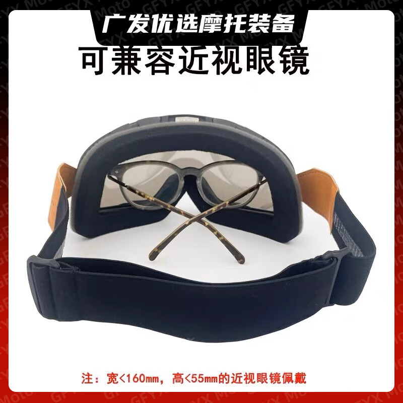 Qixun motorcycle personalized goggles retro off-road riding motorcycle Harley wind and sand helmet goggles for men and women skiing black frame white line silver (black and white grid)