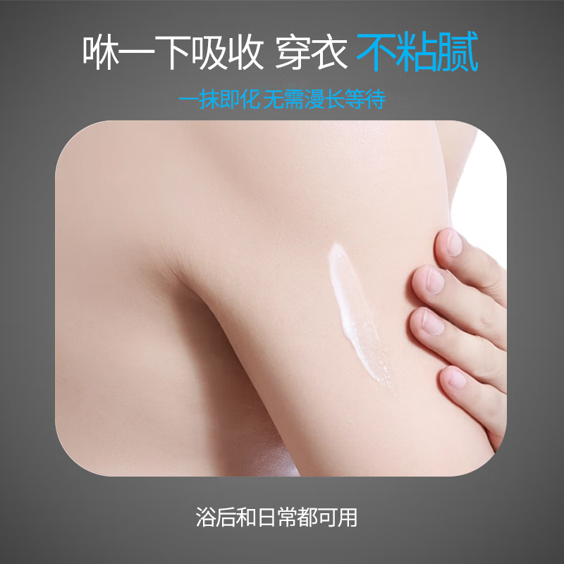 Sakose Vaseline men's fruit acid moisturizing body lotion 500ml autumn and winter hydrating moisturizing dry skin fragrance moisturizing lotion