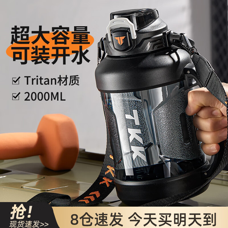 Cica ton barrel sports water bottle large capacity water cup for men and women tritan ton barrel big belly bottle high temperature resistant military training cup (straw + direct drink + strap) black 2000ml