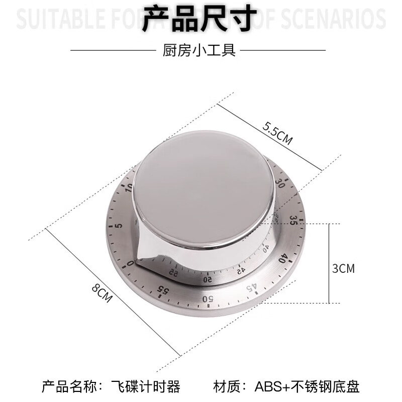 Zigman kitchen timer magnetic timer time manager countdown reminder mechanical timer