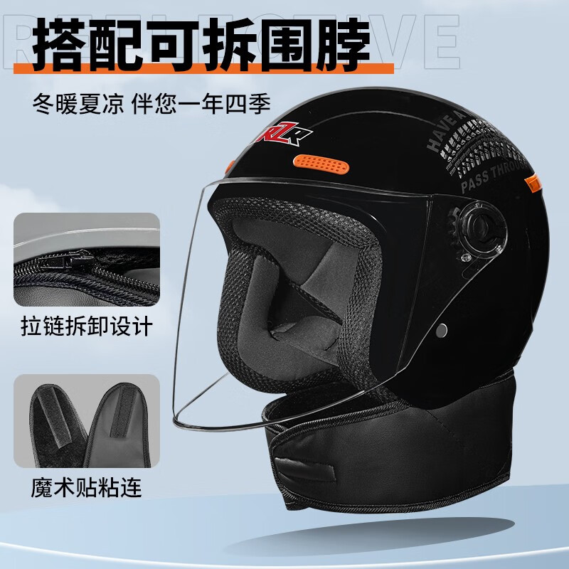 IRZR electric vehicle helmet for men and women, suitable for all seasons, winter warmth and cold protection, battery vehicle riding half helmet, new national standard, red