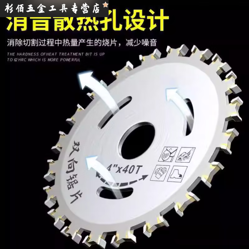 An Junsheng double-sided tooth saw blade woodworking double-head marble machine angle grinder grade two-way circular saw blade cutting wood hand grinder double-sided tooth woodworking saw blade 3 pieces quenched and hardened