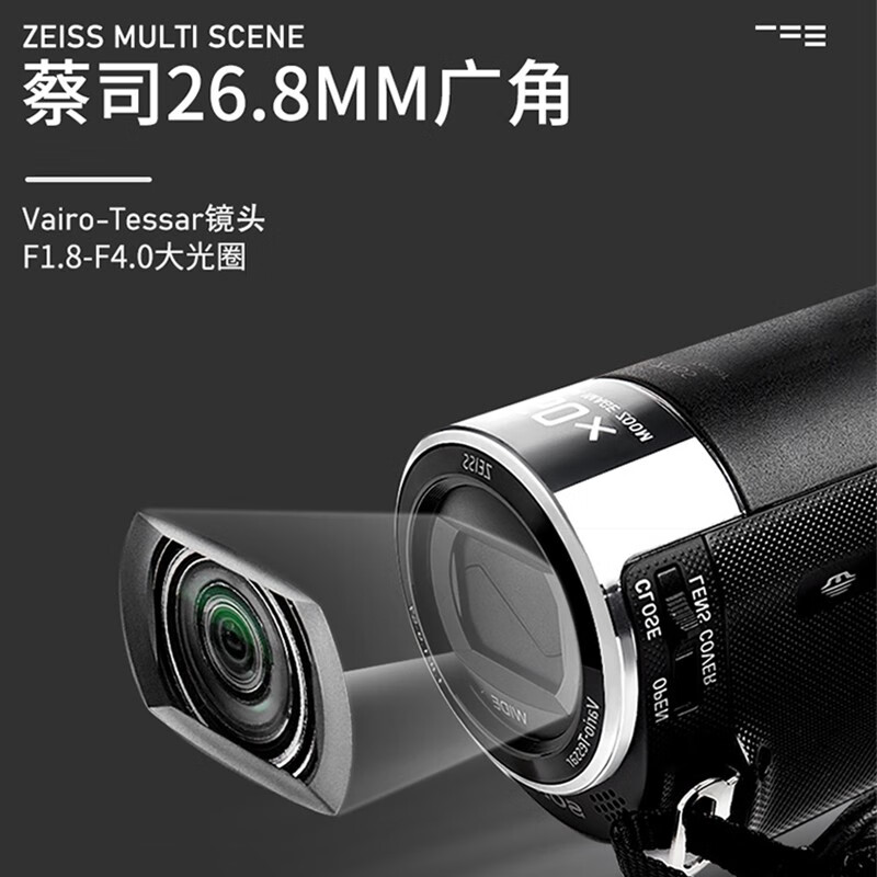 Sony (SONY) HDR-CX450 high-definition digital camera portable professional live video shooting camera home travel student body video recorder HDR-CX450 package four