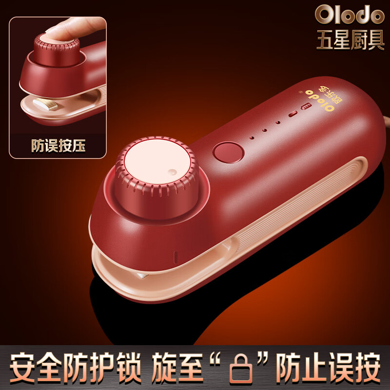 Olodo German mini sealing machine household portable sealer snack bag sealing clip hand pressure sealer rechargeable sealing artifact heat sealing machine bag sealing machine magnetic rechargeable sealing dual-purpose three-speed adjustment