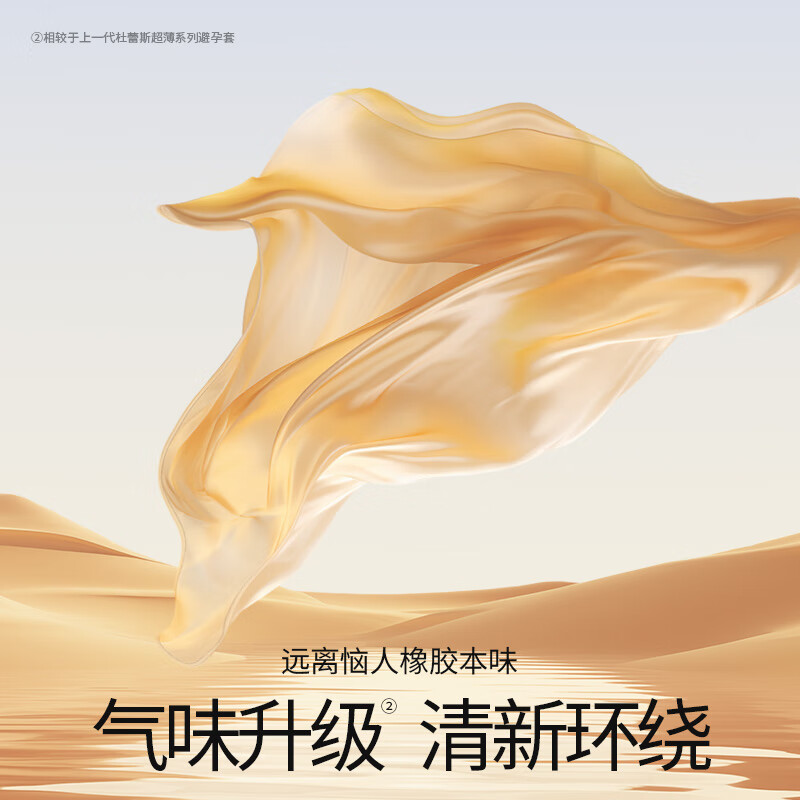 Durex Condoms Condoms Ultra-Thin Exclusive 3-in-1 18-piece Male and Female Condoms Adult Family Planning Sex Toys