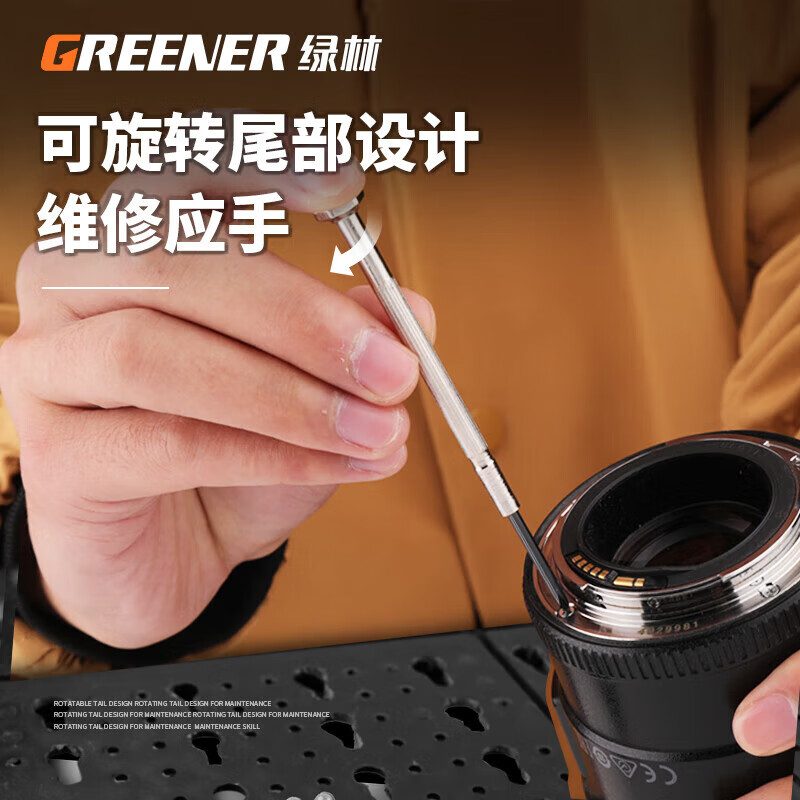 Green Forest Watch Screwdriver Set Notebook Glasses Mobile Phone Disassembly Repair Household Small Screwdriver Tools 11-piece Set