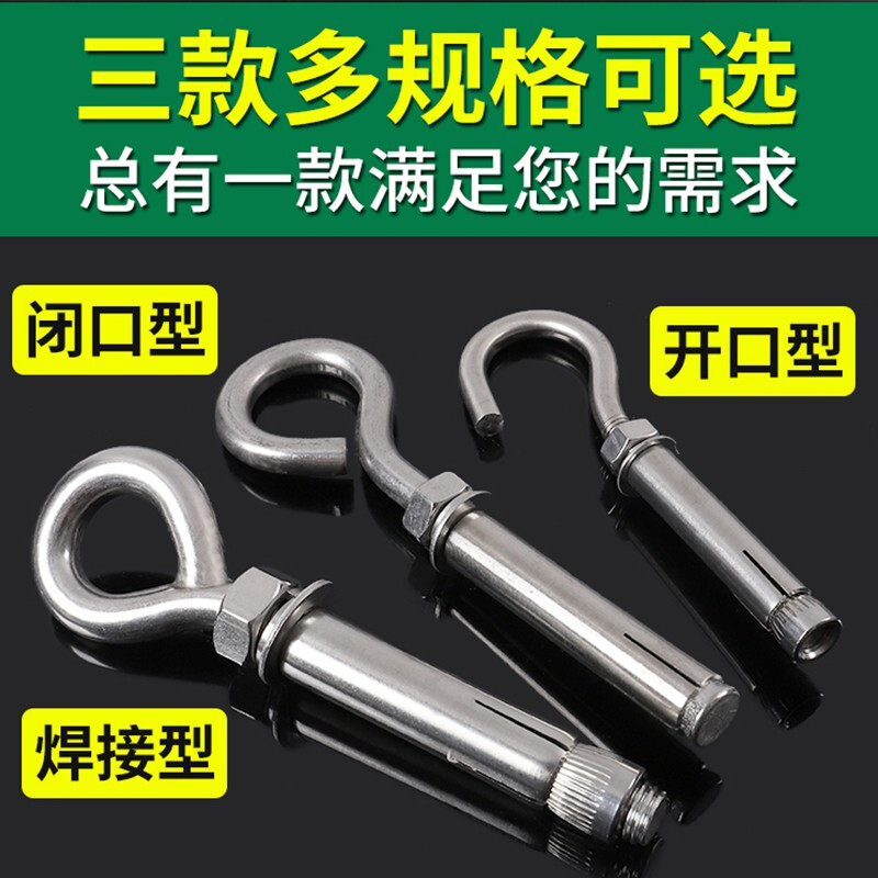 Beijing Times stainless steel extended expansion hook combined expansion screw hook hook manhole cover mesh manhole mesh hook hook 6*200 (open style)