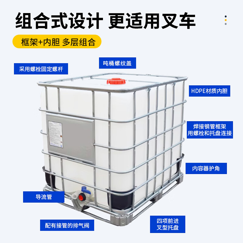 Xinnuoda ton barrel diesel barrel 1000 liter plastic ibc ton barrel 1 ton water tank pe thickened chemical barrel large water storage barrel 500L vertical white (diameter 15cm) newly upgraded thickened version