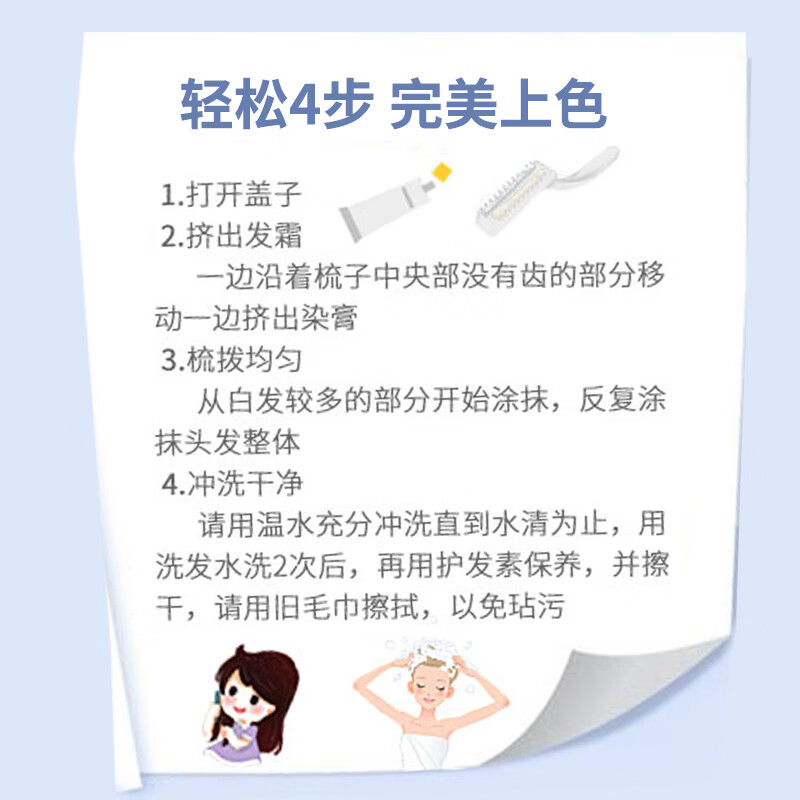 Bigen Meiyuan hair dye plant Jingdong self-operated fast black hair cream black 881s men and women increase the amount