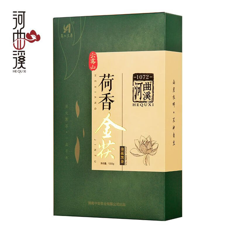 Hequxi (HEQUXI) black tea Hunan Anhua tea specialty lotus scented golden fu 1kg golden flower fu brick tea An tea shop product slim lotus scent 1kg