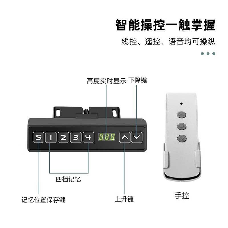 Jianleji 43-50-55-65-70-75-inch TV electric lifting bracket floor-standing hidden cabinet-type intelligent remote control telescopic heightening base hanging shelf lift three-section lifting 73-173 cm 32-70 inches