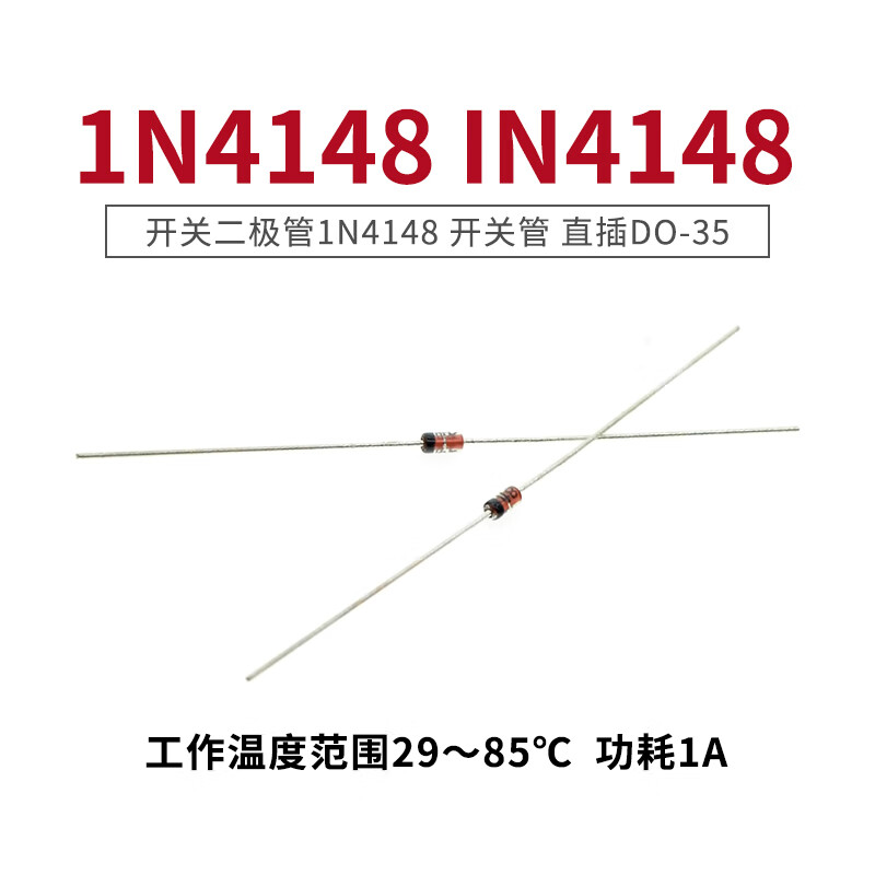 TaoTimeClub direct plug switching diode 1N4148 IN4148 DO-35 20 pieces