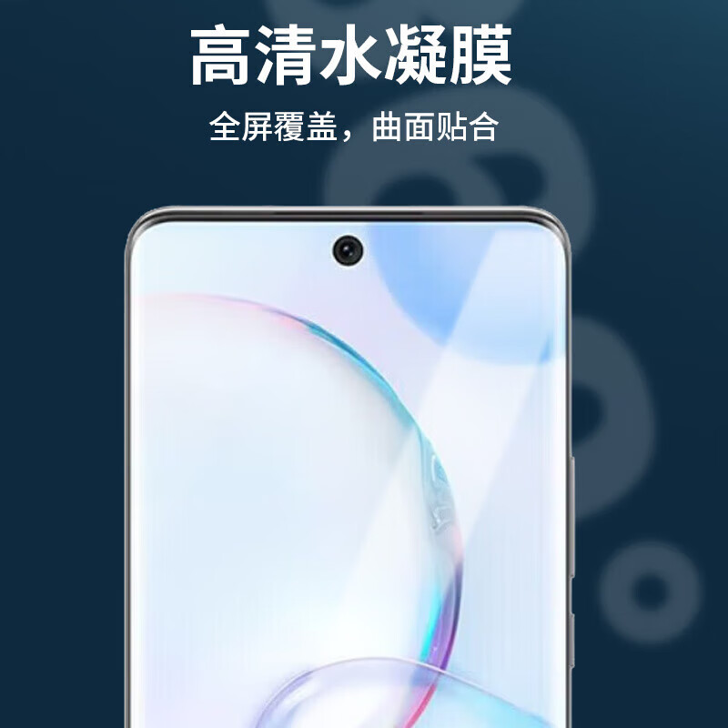 Smorss 2-piece pack suitable for Honor 50/Huawei nova9/nova8/V40 light luxury version mobile phone film hydrogel film high-definition non-tempered soft film curved surface covering high-definition protective film