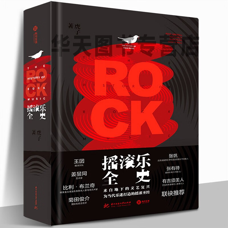 3 volumes in total, The Complete History of Rock and Roll, Hu Zi + Hung Hom 1994 + Encore (New Edition) Plateau, The Power of Chinese Rock Music, 25th Anniversary of the Concert, Plateau Revisited with Images