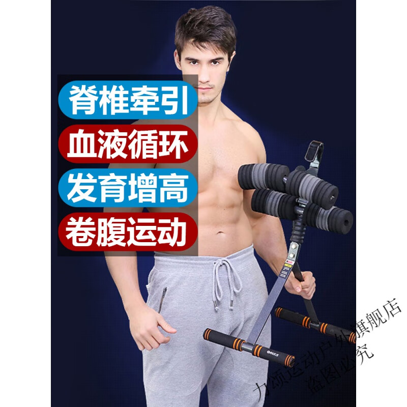 Sanqihu ID 1575349 ID 1575349 ID 1575349 Household inversion device, inversion artifact, inversion auxiliary belt with horizontal bar suspension feet