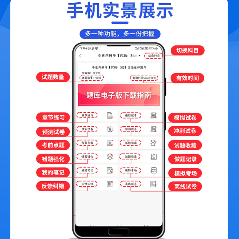 2026 National Adult Higher Education Self-study Examination Textbooks, In-depth Lectures, Video Courseware, Adult Self-Study Examination Online Courses, Self-Study Undergraduate College Online Courses, Historical Question Bank APP 13013 Advanced Language Programming, Smart APP Question Bank, Synchronous Use on Mobile Phones, Computers and Tablets