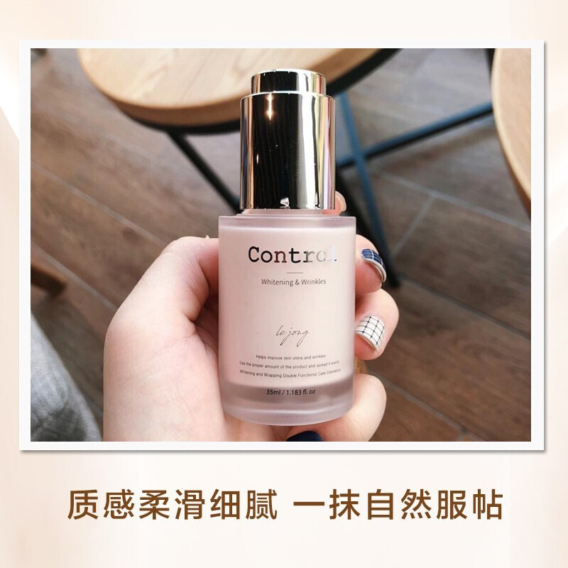 Ruicheng Korean control second milk cream Ruicheng makeup primer peach milk no-makeup moisturizing no-makeup second milk cream 40ml/bottle bonded warehouse