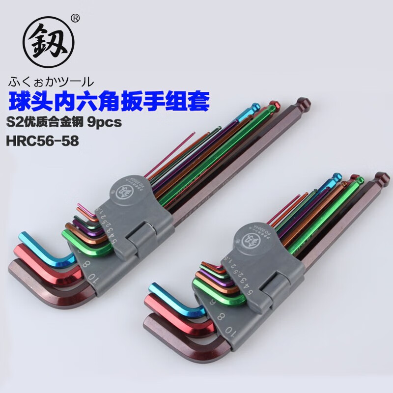 鰰 Fukuoka hexagonal wrench set ball head inner hexagonal combination special L-shaped hexagonal tool extended version FO-3302A