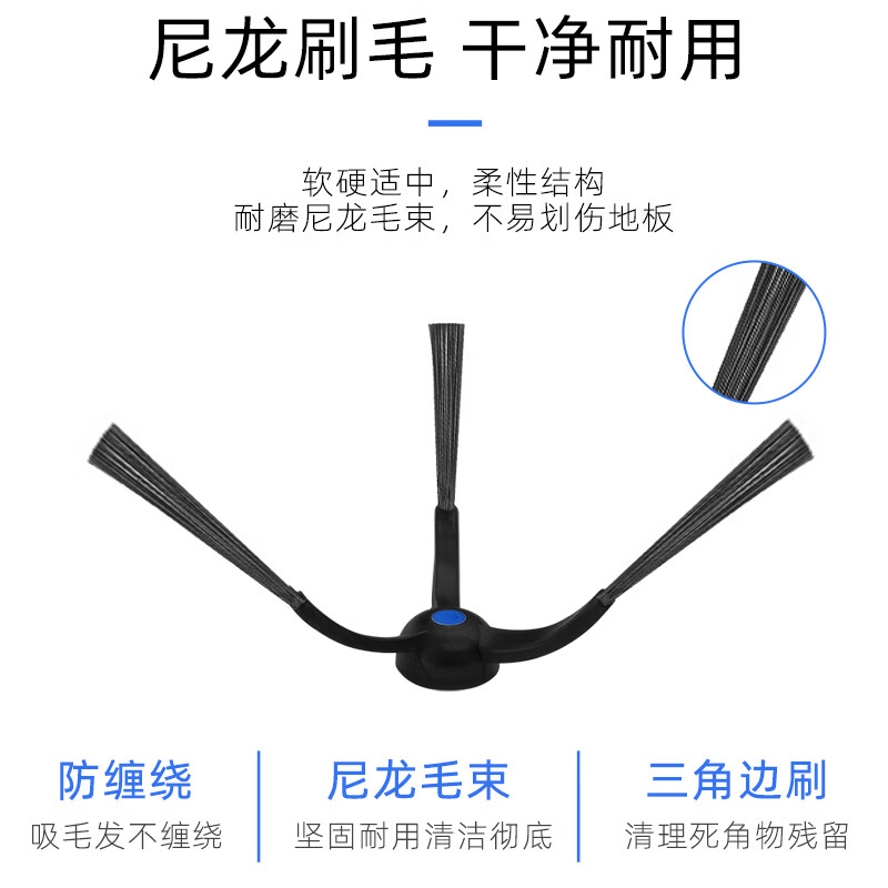 Xiao will adapt to Ecovacs sweeping robot accessories T50 PRO mop rag cleaning fluid filter element roller brush cover side brush dust bag holder filter dust box consumables strong mop rag half-year set (2L cleaning fluid)