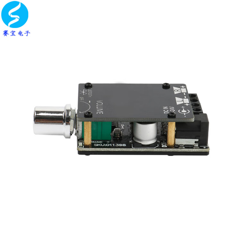 5.0 digital Bluetooth power amplifier board speaker receiver module audio two-channel high power 12V multi-function 50W with shell