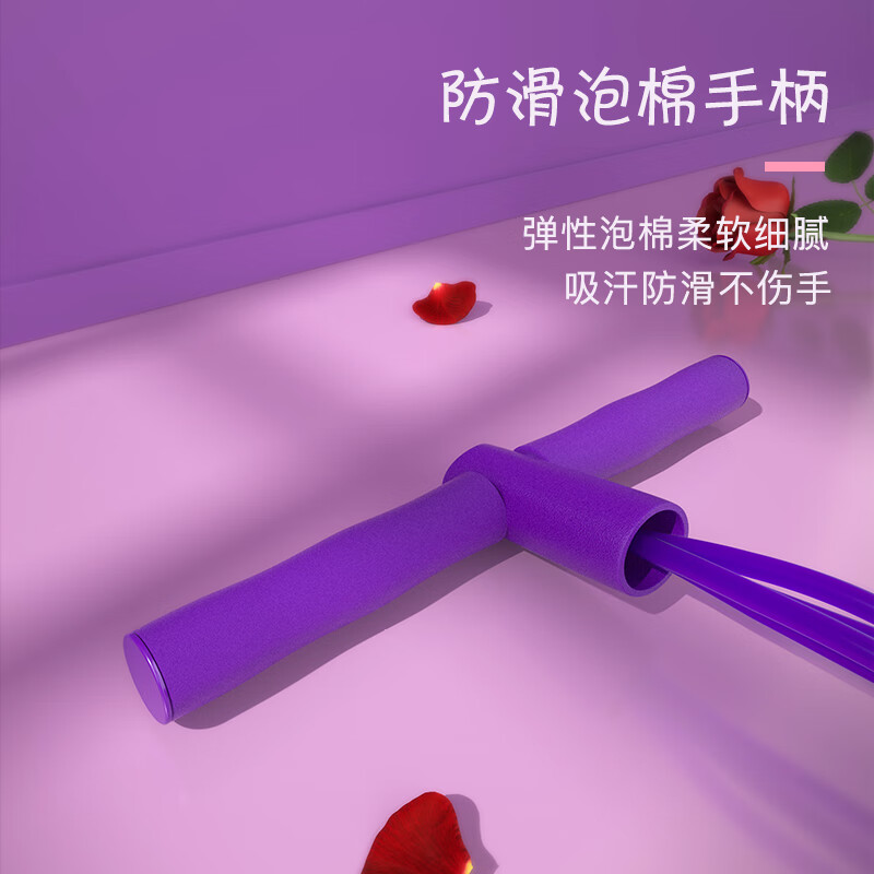 Huaya pedal pull-up machine, sit-ups, weight loss and slimming sports and fitness equipment, purple