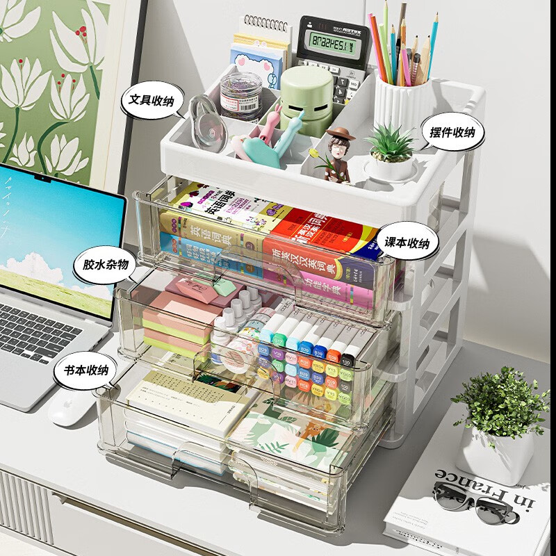 Nafenai drawer-type desktop storage box student dormitory stationery book storage box household large-capacity cosmetics storage box desktop storage box transparent white four layers
