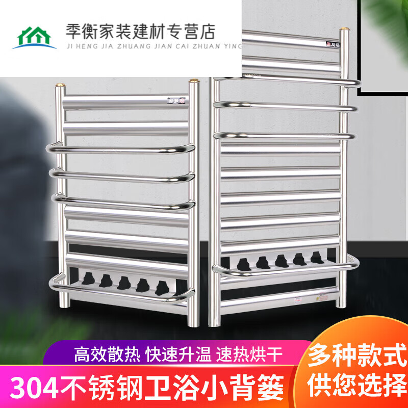 Small Back Basket Radiator Bathroom Steel Copper Aluminum Stainless Steel Small Back Basket Home Bathroom Towel Bar Storage Electric Basket Special Electric Heating Rod 0mm