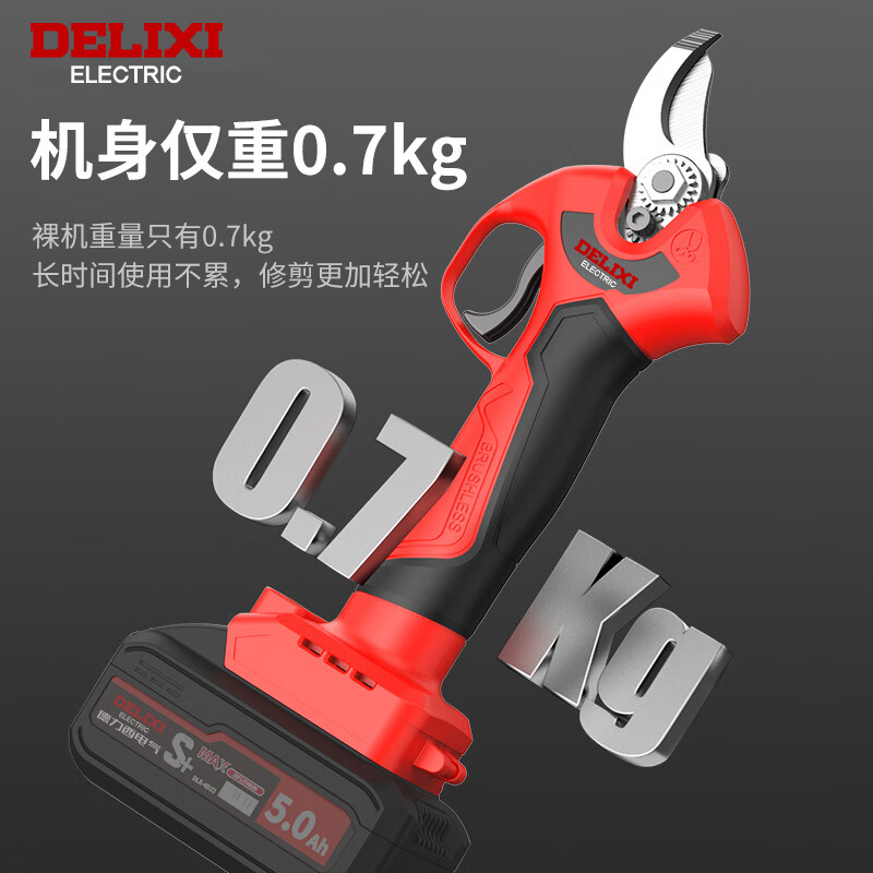 Delixi Electric brushless electric scissors for branch cutting, gardening lithium battery rechargeable garden pruning shears, fruit tree scissors, electric agricultural tools, brushless Pruning King 4.0AH flagship model 2 electric 2 blades