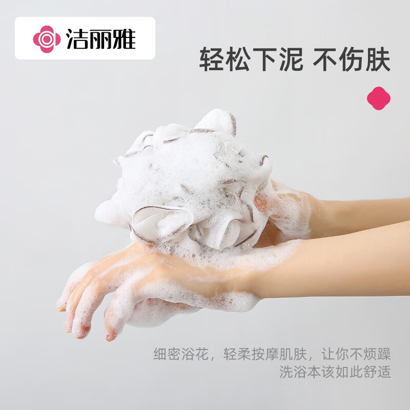 Jie Liya (grace) bath towel, bath ball, long-lasting, cute and bubble-rich bathing artifact for adults, color matching bath bar (green and white + gray and white)