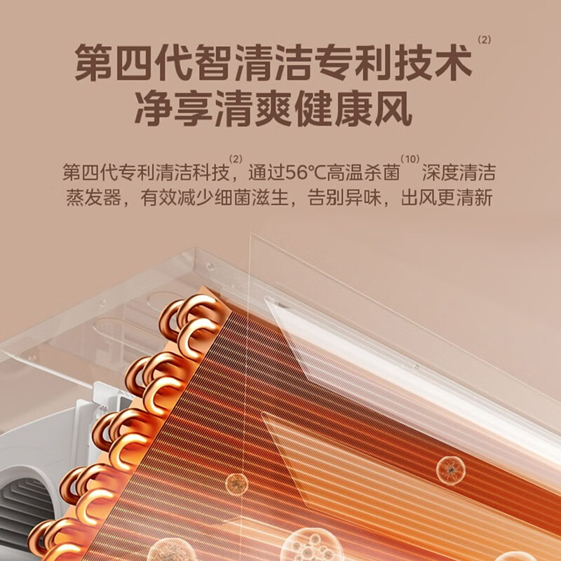 Midea central air conditioner 0 yuan reservation for free door-to-door survey Designer duct machine household one-to-one embedded air conditioner cooling and heating frequency conversion first-level energy efficiency dedicated to formaldehyde removal 2 horses first-level energy efficiency formaldehyde removal