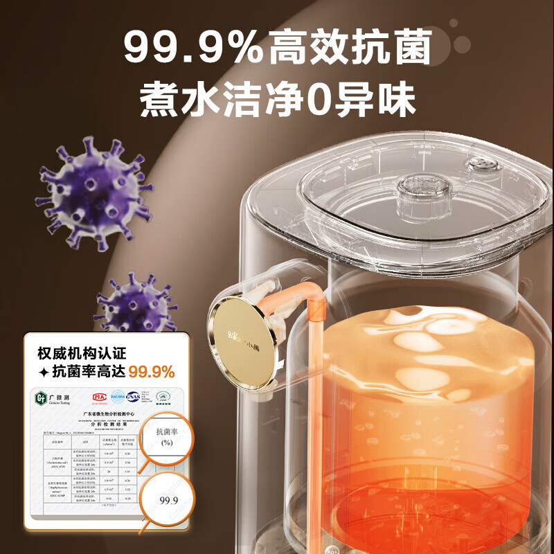 Bear (Bear) thermostatic kettle all-in-one electric kettle anti-scalding and dechlorination electric kettle 316L kettle multi-stage insulation 5L electric kettle heating tons ZDH-H50R6