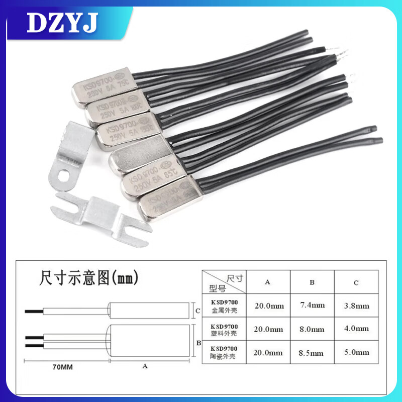KSD9700 normally open temperature control switch 5A temperature thermal protector 40/45/50/60/90/95/100~150 degrees normally open 95 degrees (5 pieces)