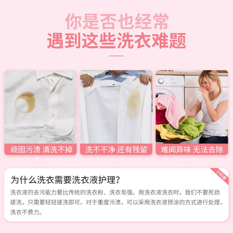 Jiajiayi Laundry Detergent Smooth Quick Wash 24 catties 3 effects in 1 color protection, brightening, long-lasting fragrance, fluffy family pack wholesale